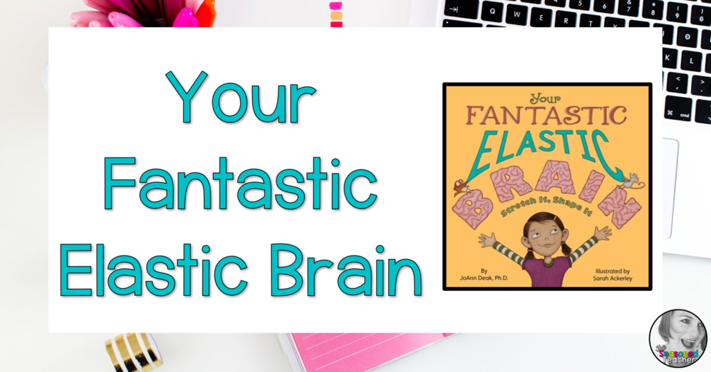 4th-Grade-Read-Aloud-Your-Fantastic-Elastic-Brain